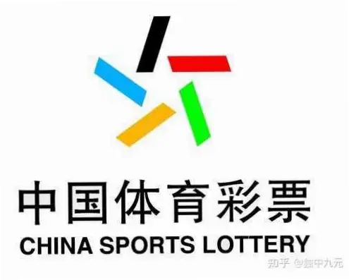 中国体育彩票是什么？与福利彩票的区别